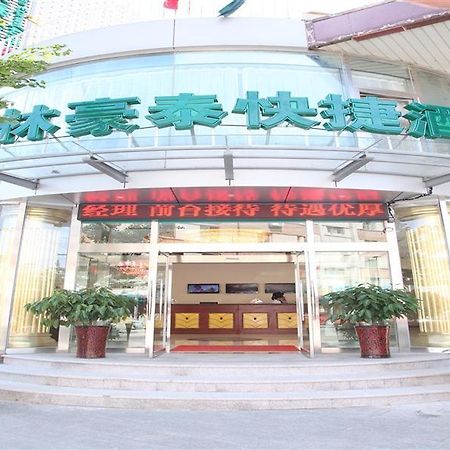 Greentree Inn Beijing Pinggu District Government Express Hotel Dış mekan fotoğraf