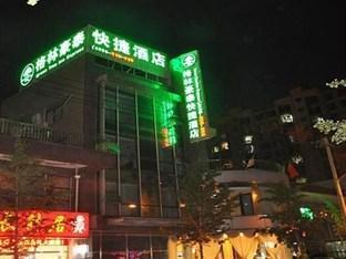 Greentree Inn Beijing Pinggu District Government Express Hotel Dış mekan fotoğraf
